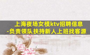聊城酒吧招聘
