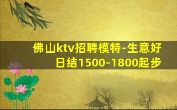湘潭夜总会招聘
