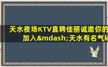 新乡夜场招聘