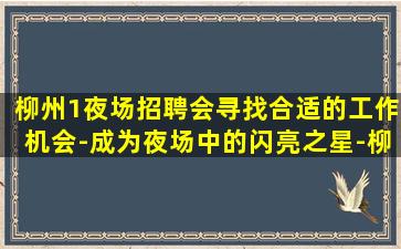 河北KTV招聘